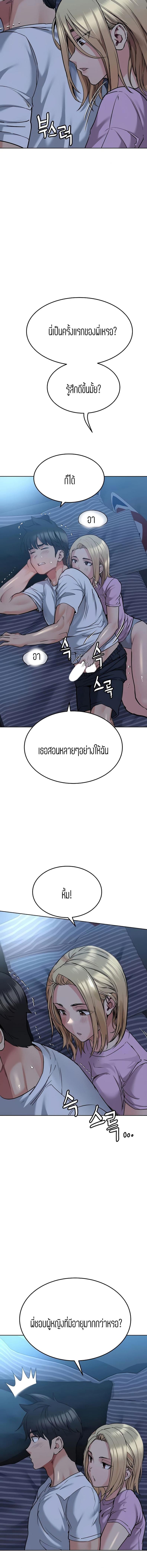 page-17