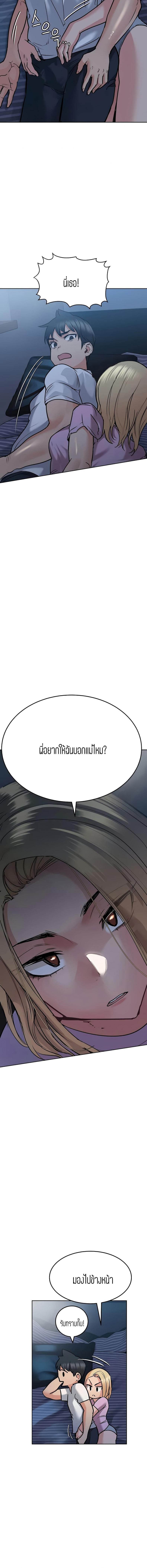 page-15