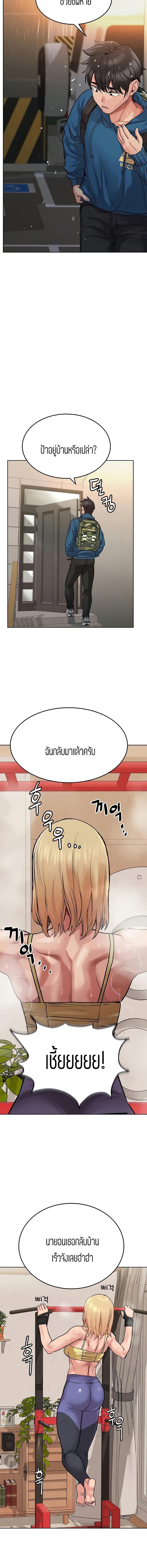 page-2