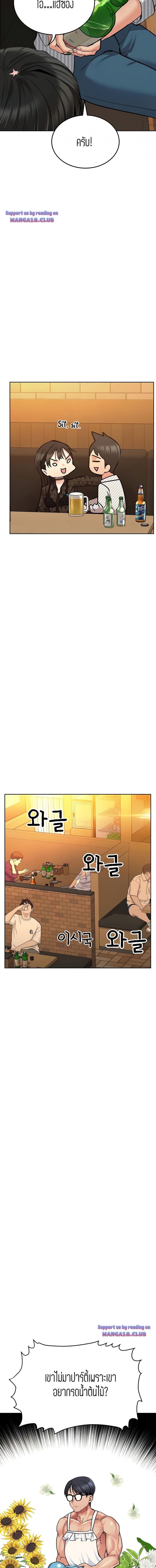 page-11