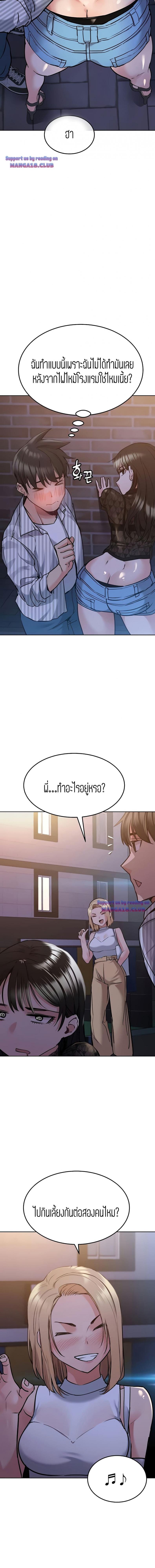 page-18