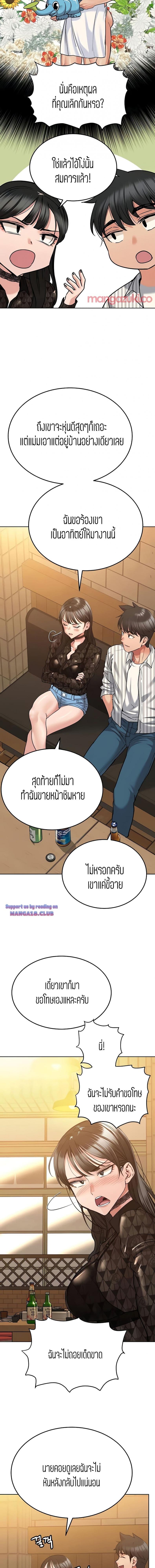page-12