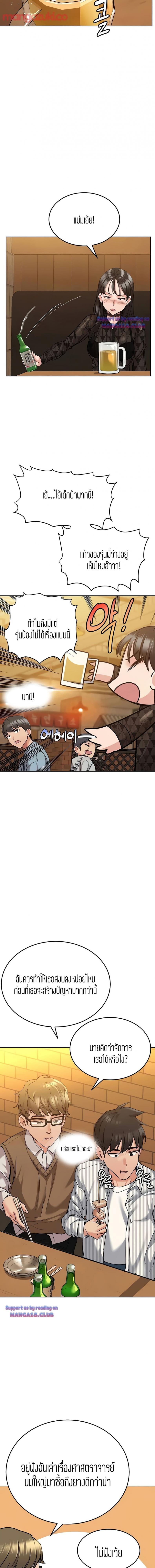 page-9