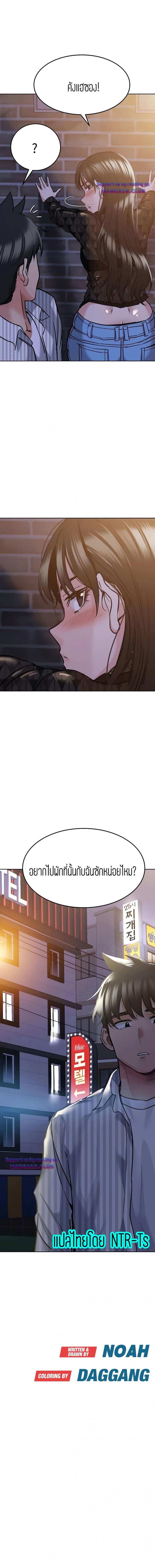 page-20