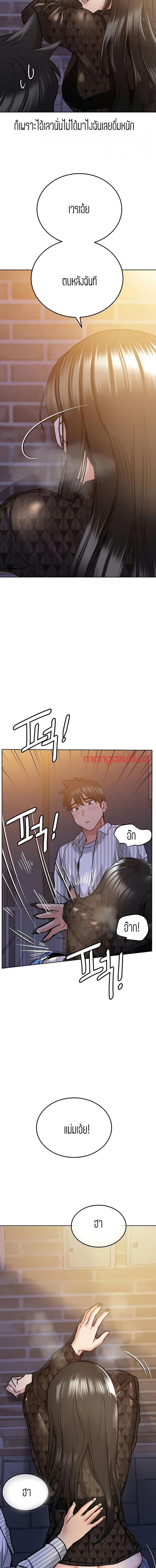 page-17