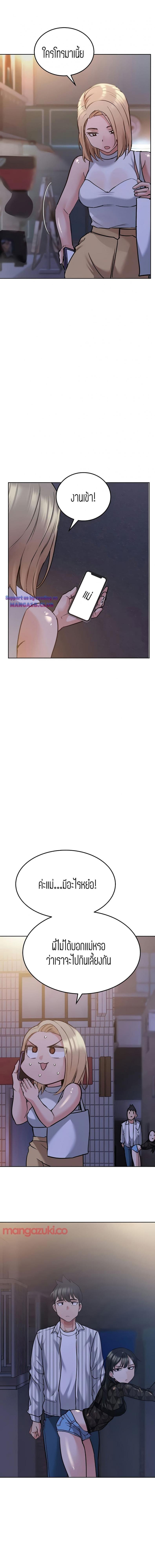 page-19