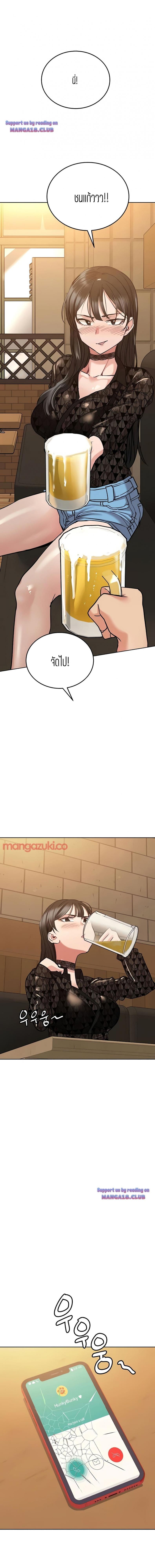 page-14