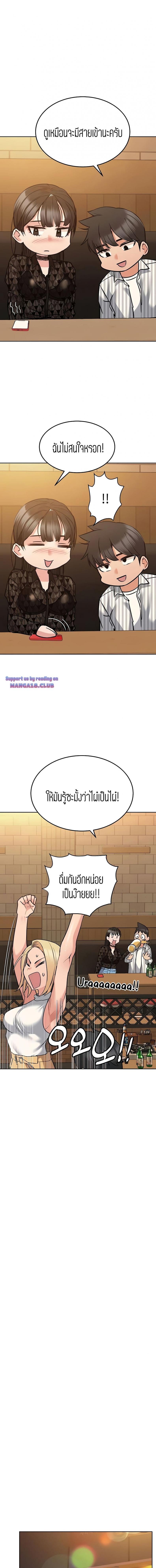 page-15