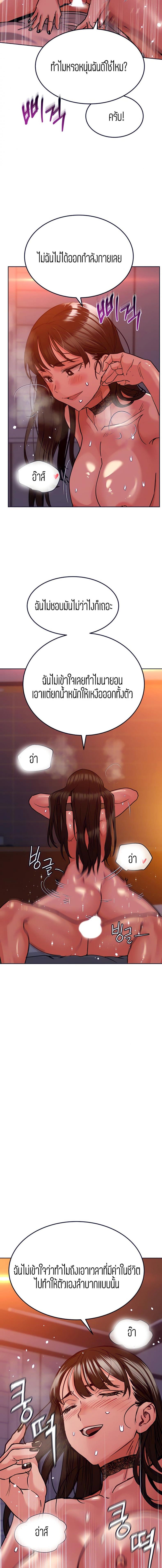 page-18