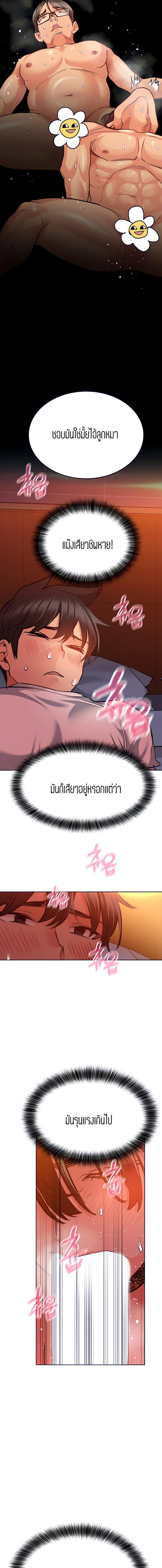 page-12