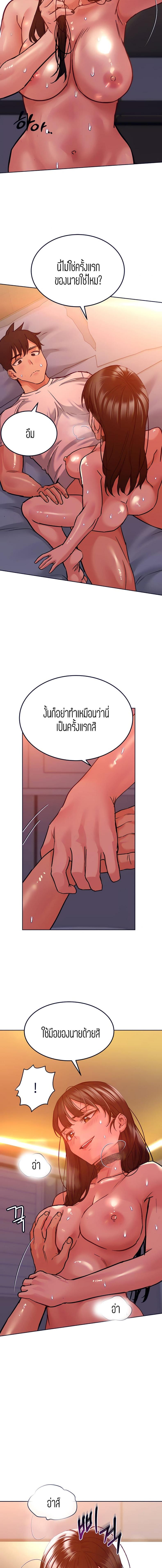 page-16