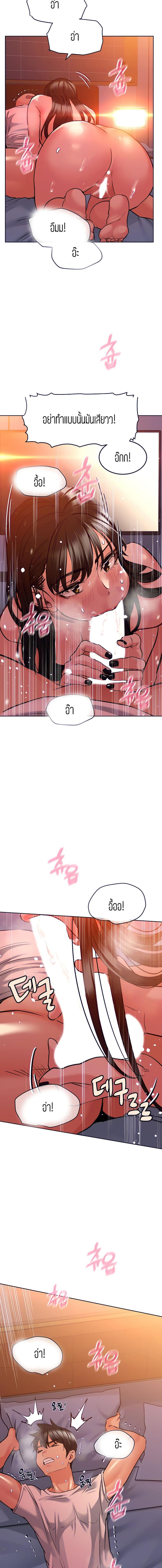 page-10