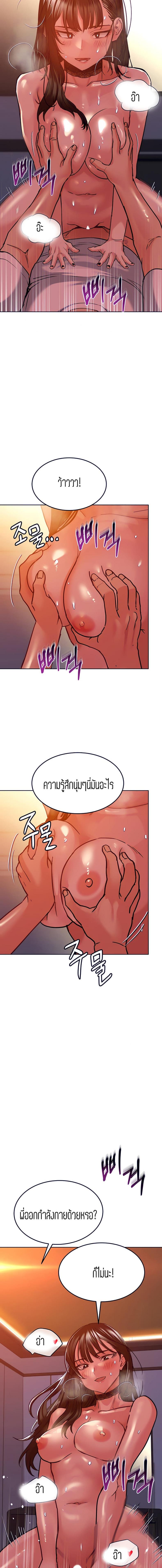 page-17