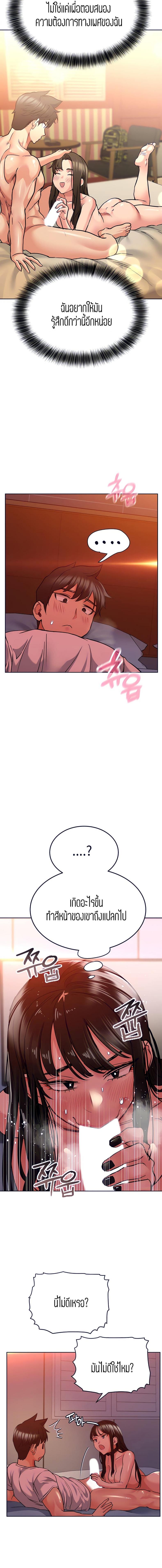 page-13