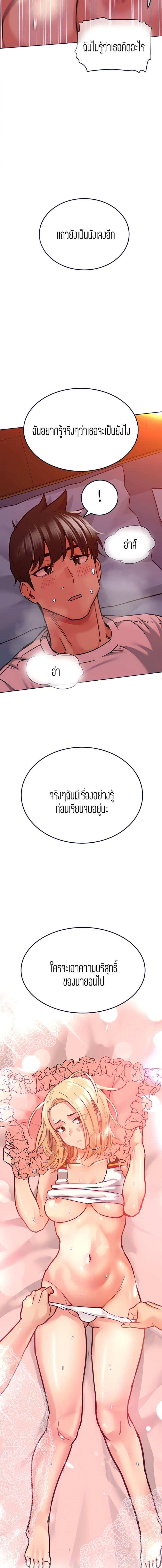 page-19
