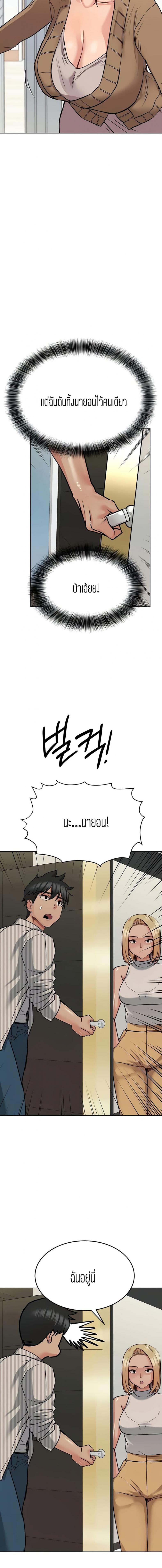 page-17