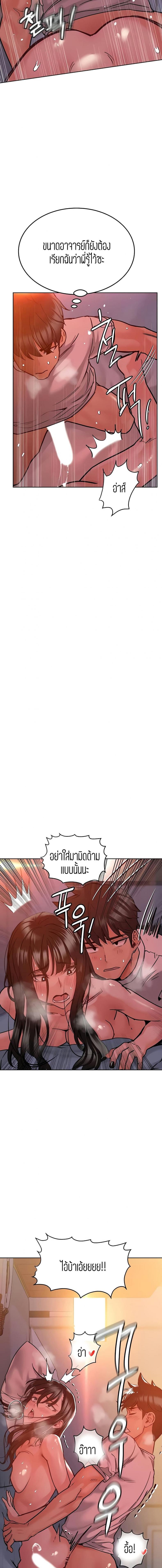 page-14