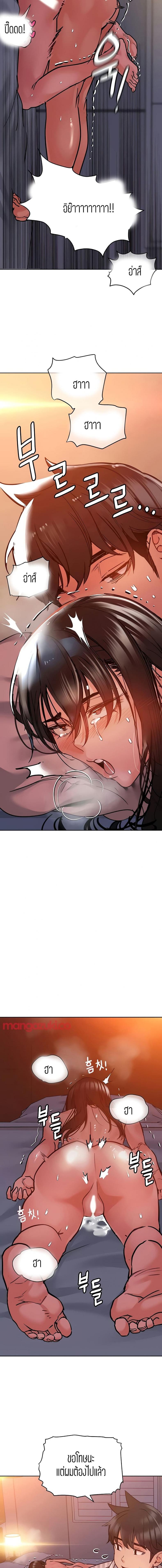 page-15
