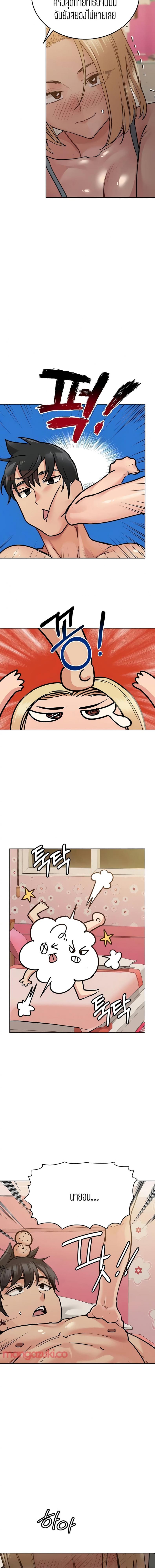 page-9