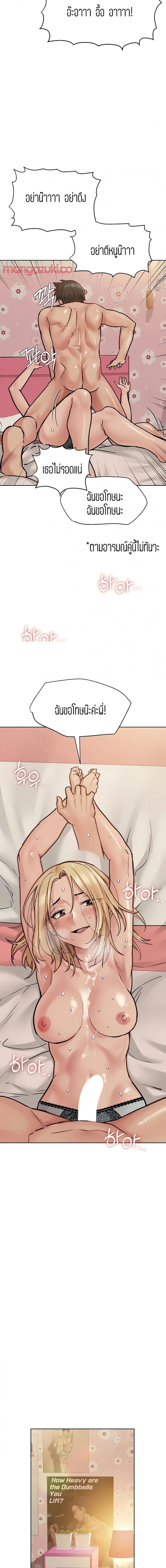 page-7