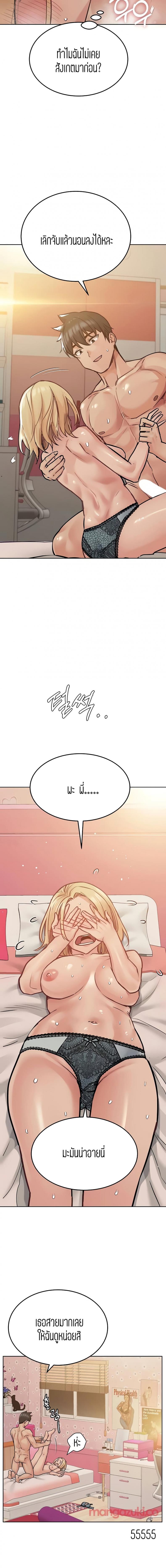 page-9