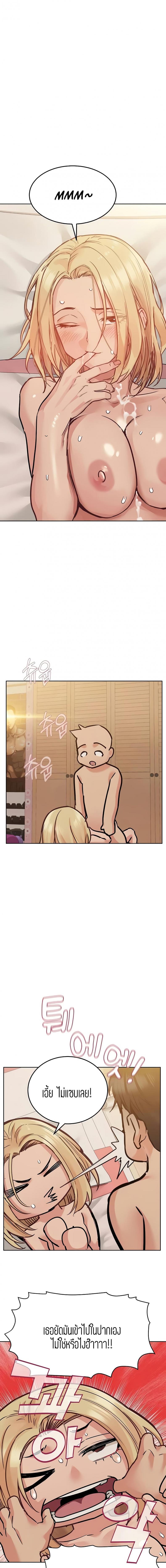page-6