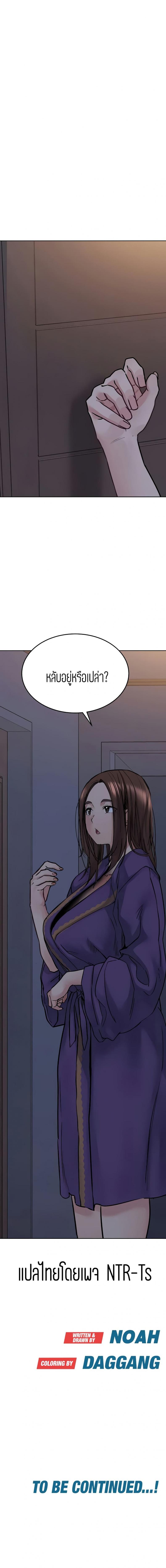 page-20
