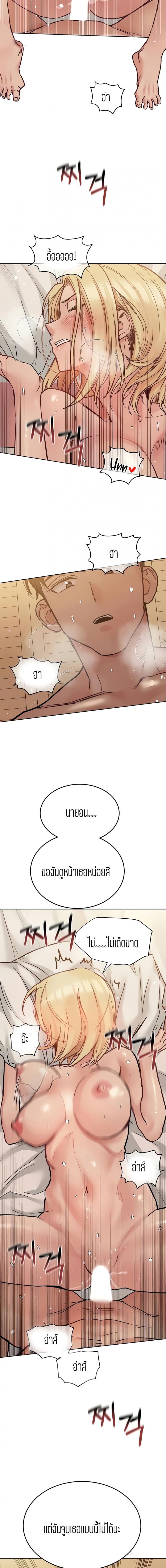 page-14