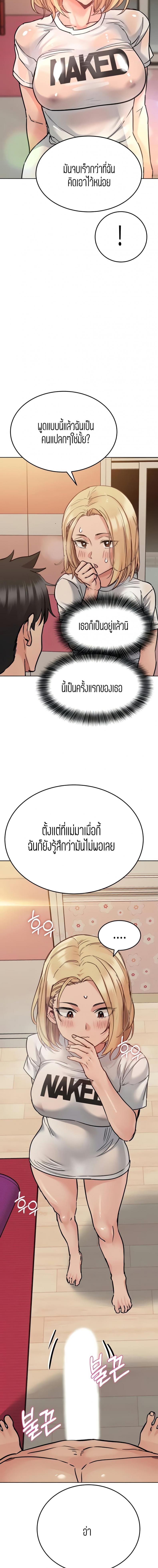 page-12