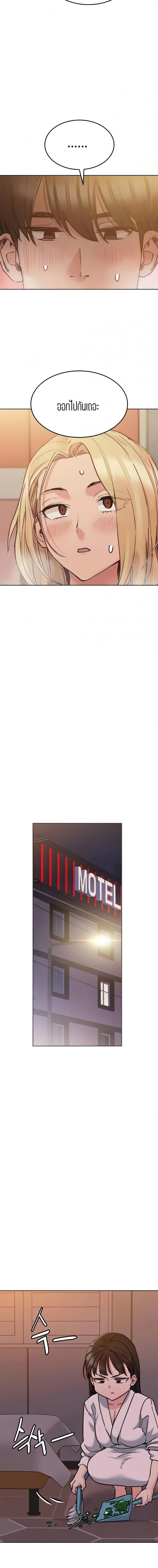 page-13
