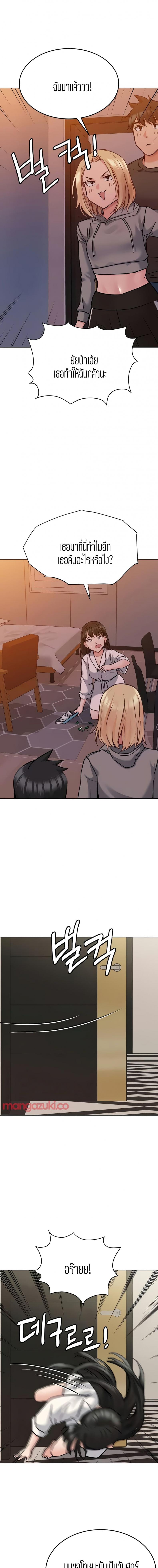 page-14
