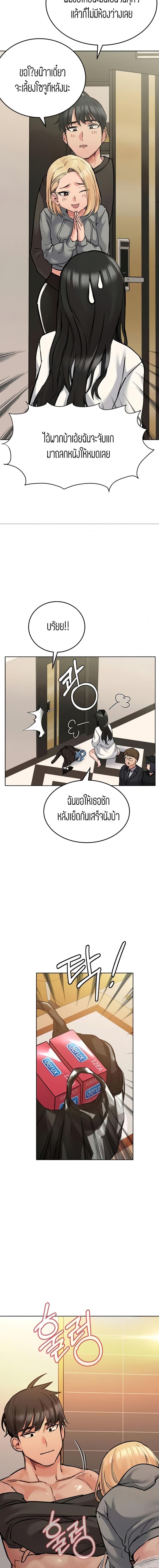 page-15