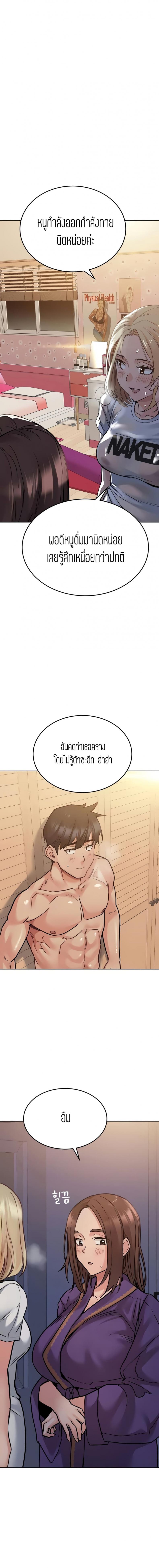 page-4