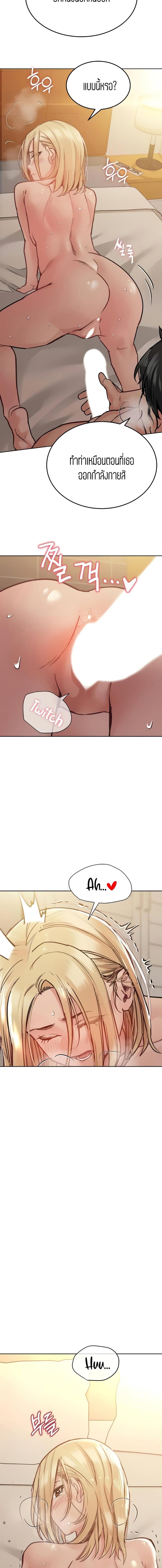 page-10