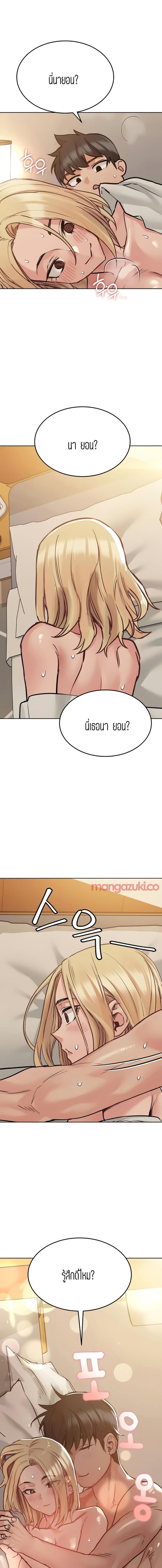 page-17