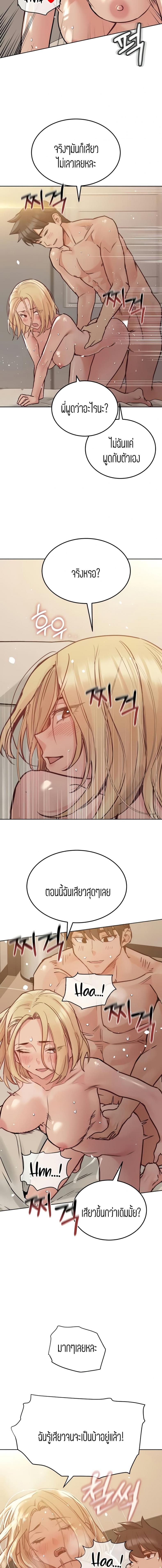 page-13
