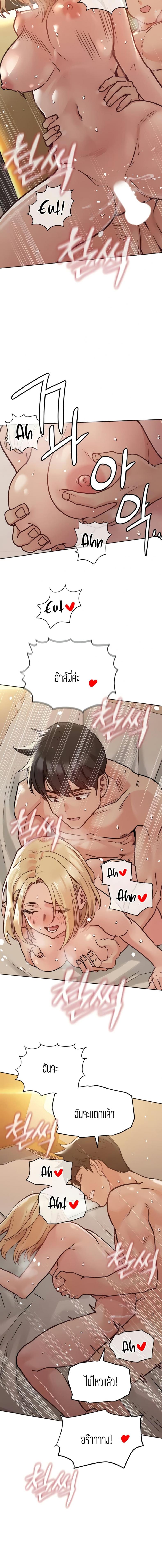page-14
