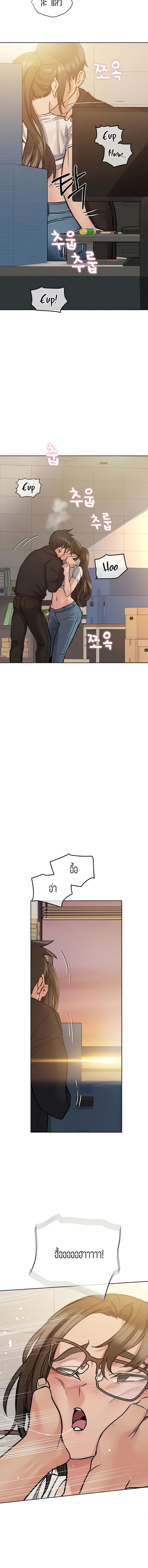 page-18