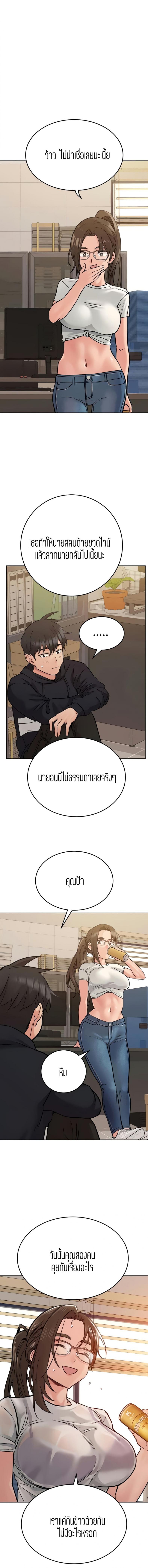 page-16