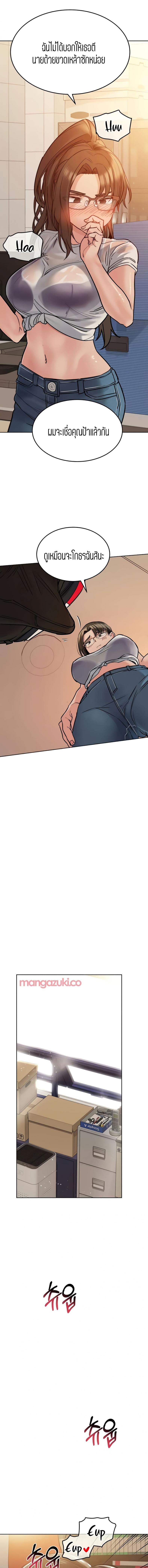 page-19