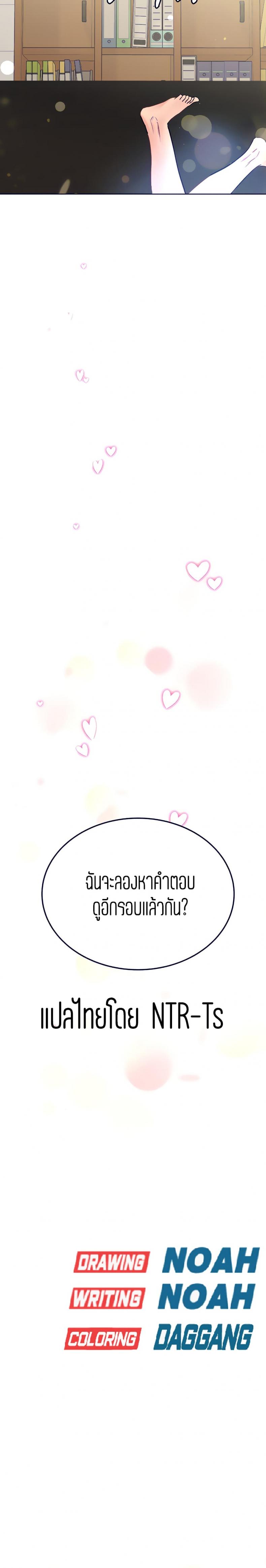 page-24