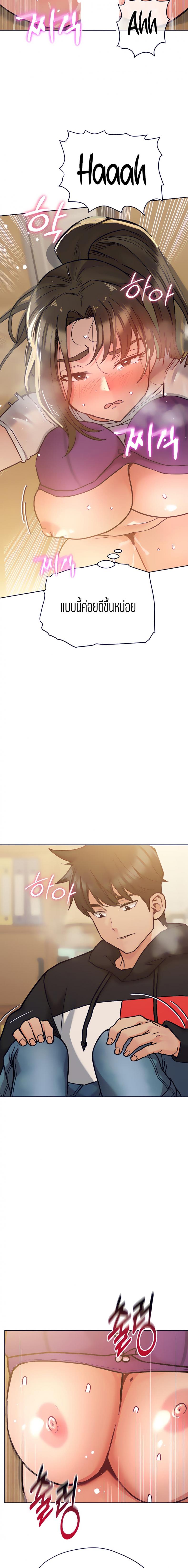 page-11