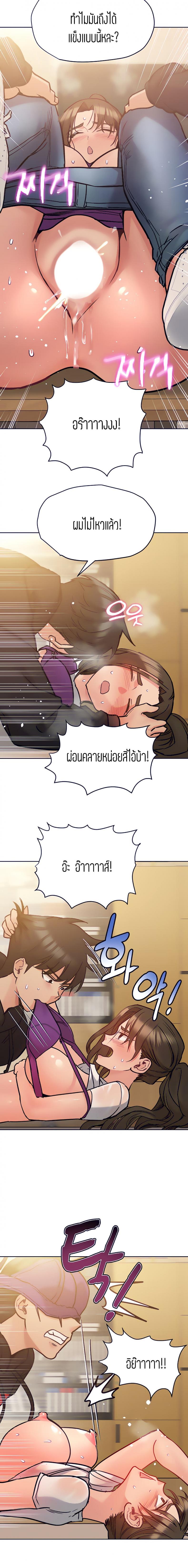 page-12