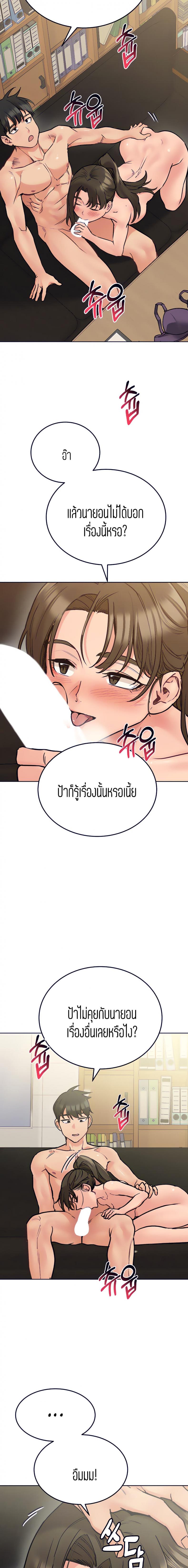 page-20
