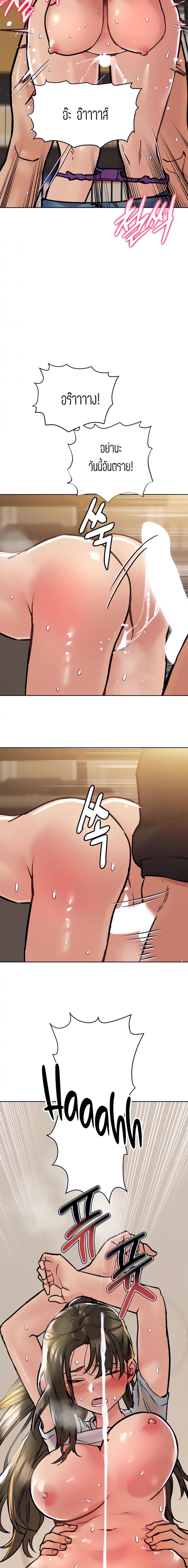 page-17