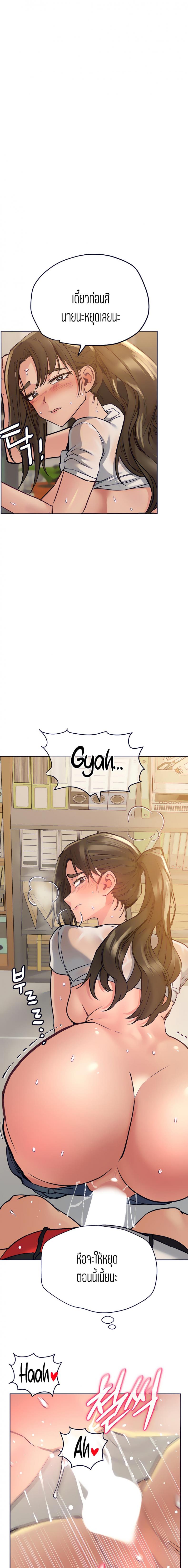 page-13