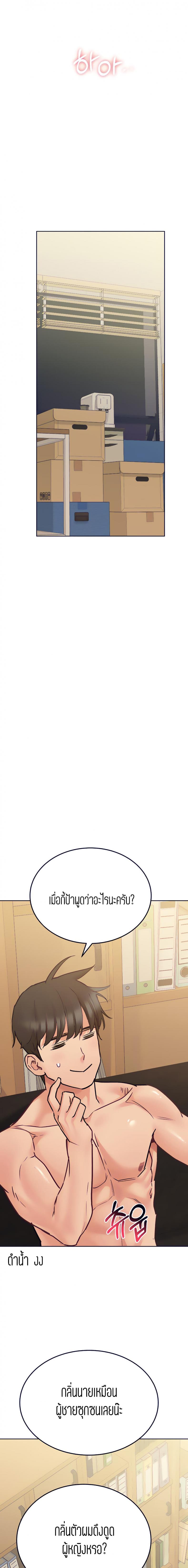 page-19