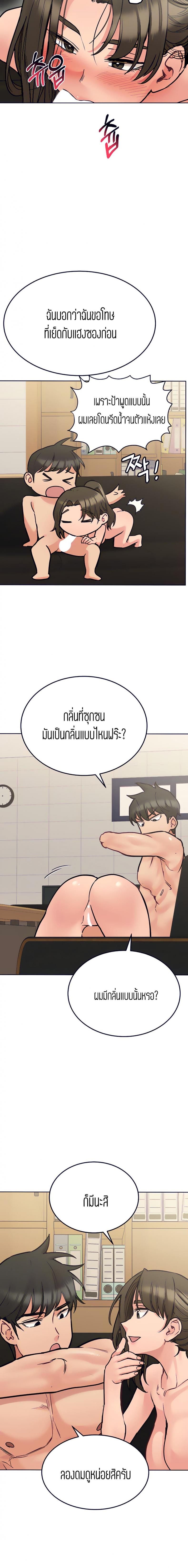 page-21