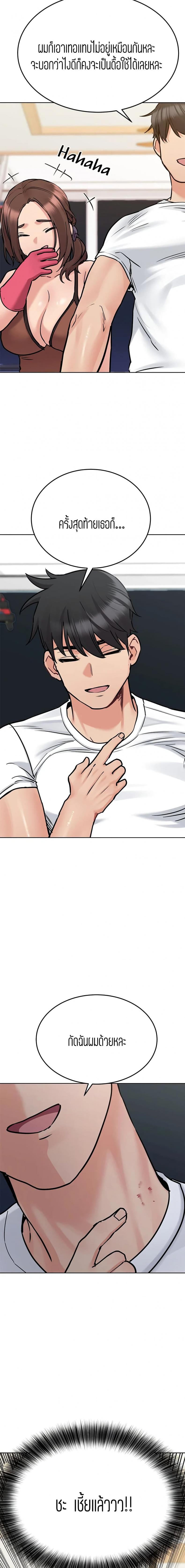 page-24