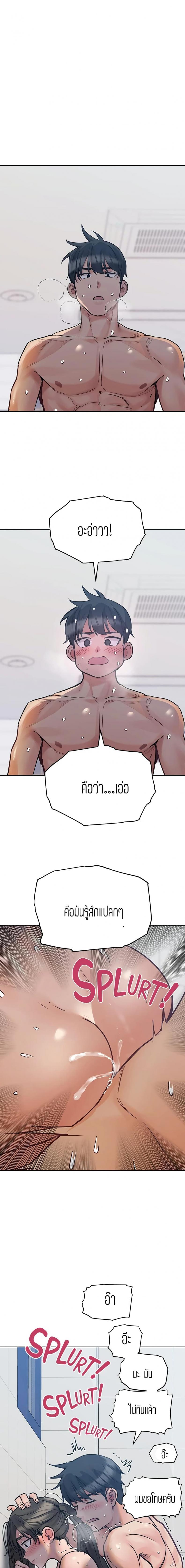 page-9